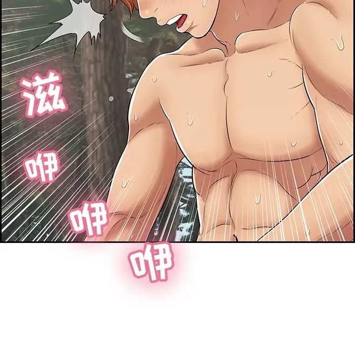 致命的你第78话