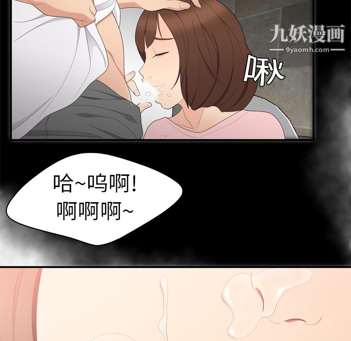 性爱百分百第7话