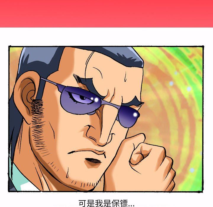 秘密物语第42话