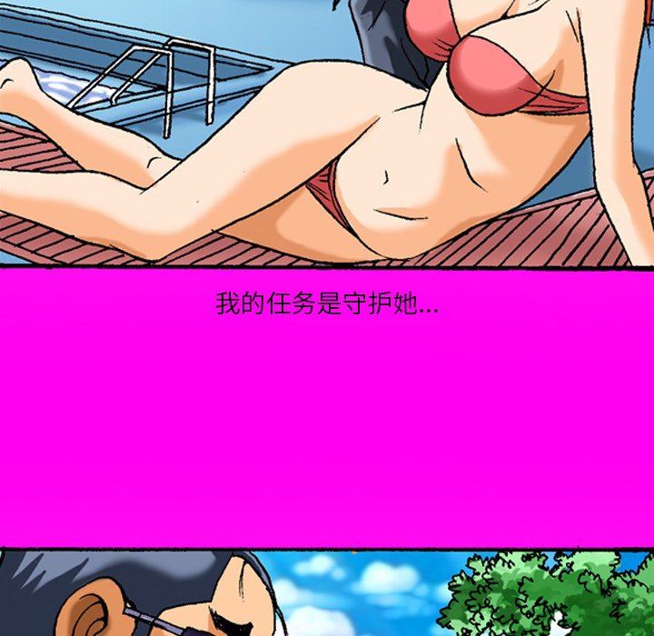 秘密物语第42话