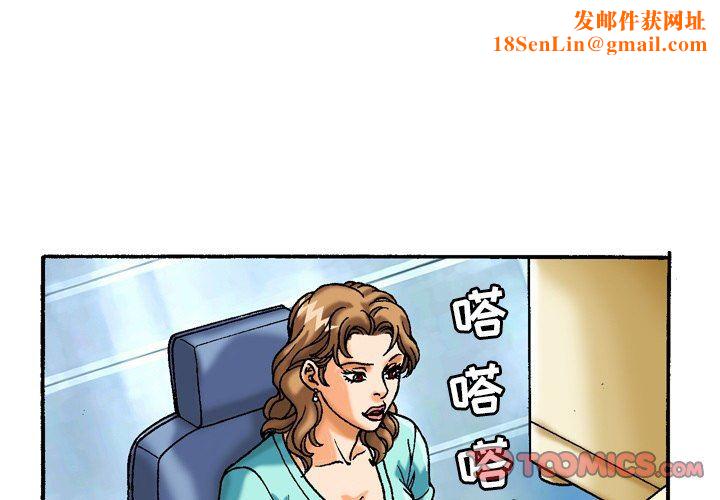 秘密物语第43话