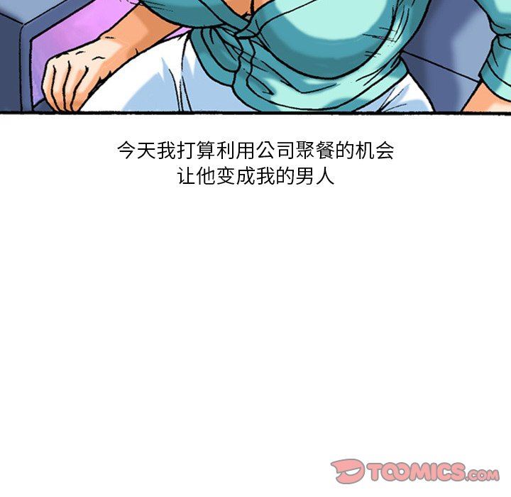 秘密物语第43话