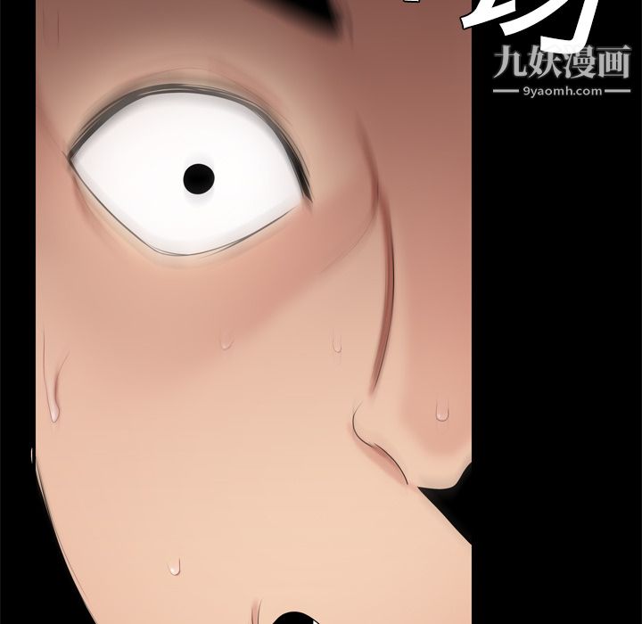 性爱百分百第8话