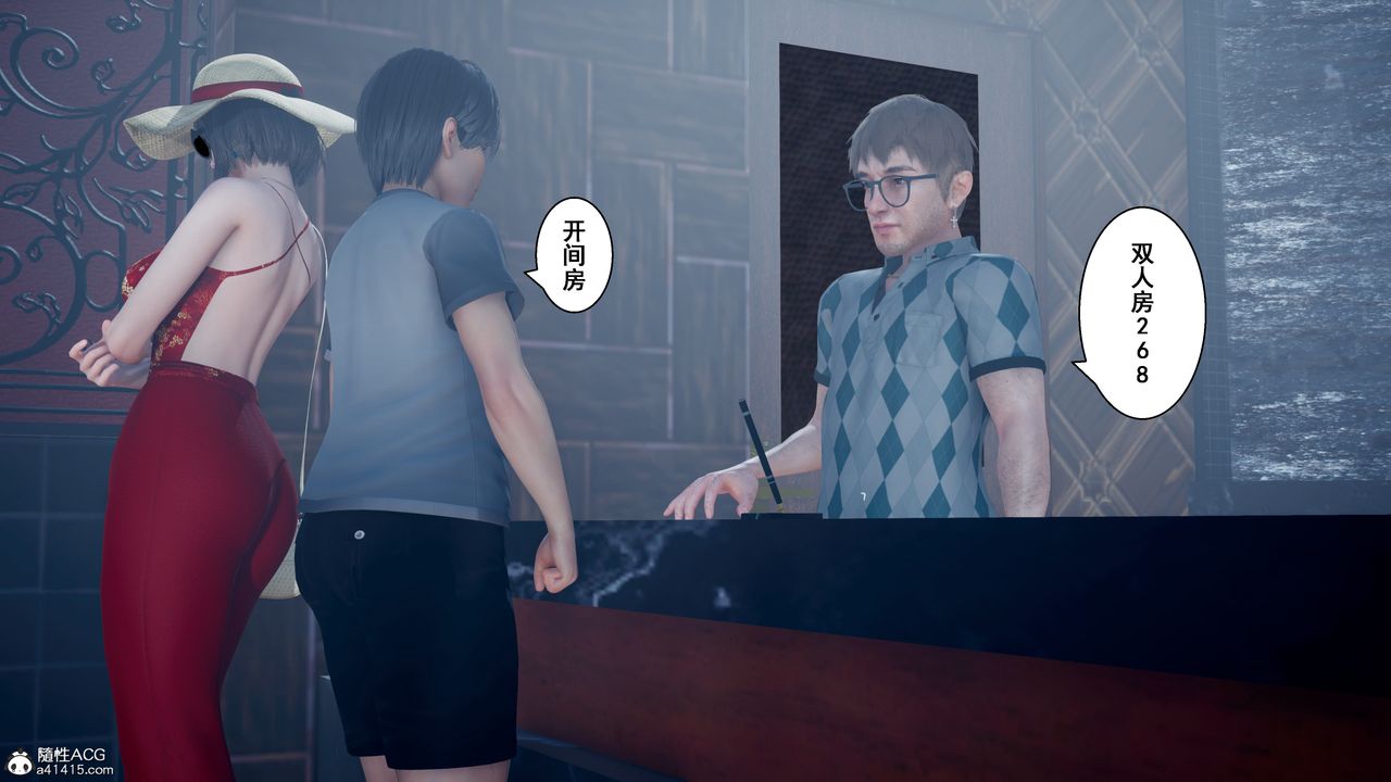 [3D]我的老婆黄雅岩番外2-我和黄老师的第二次