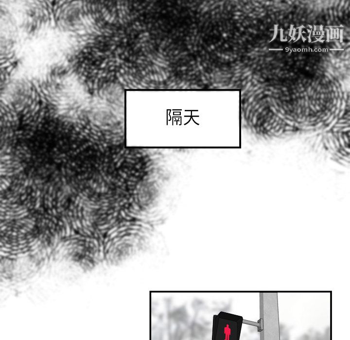 性爱百分百第8话