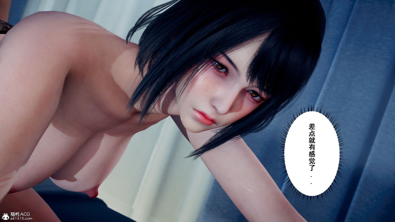 [3D]我的老婆黄雅岩番外2-我和黄老师的第二次