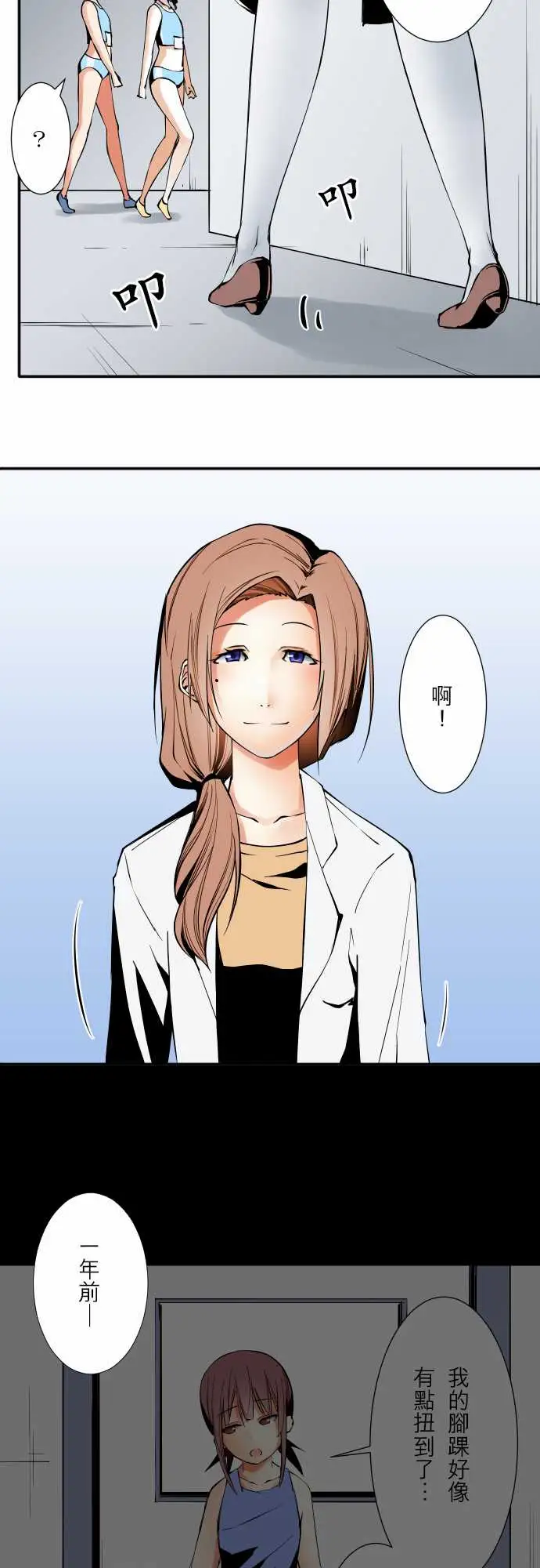 可爱兵器No.56比赛当天?后篇