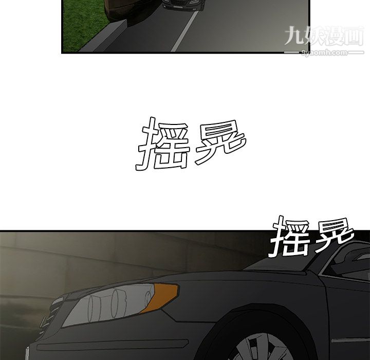 性爱百分百第9话