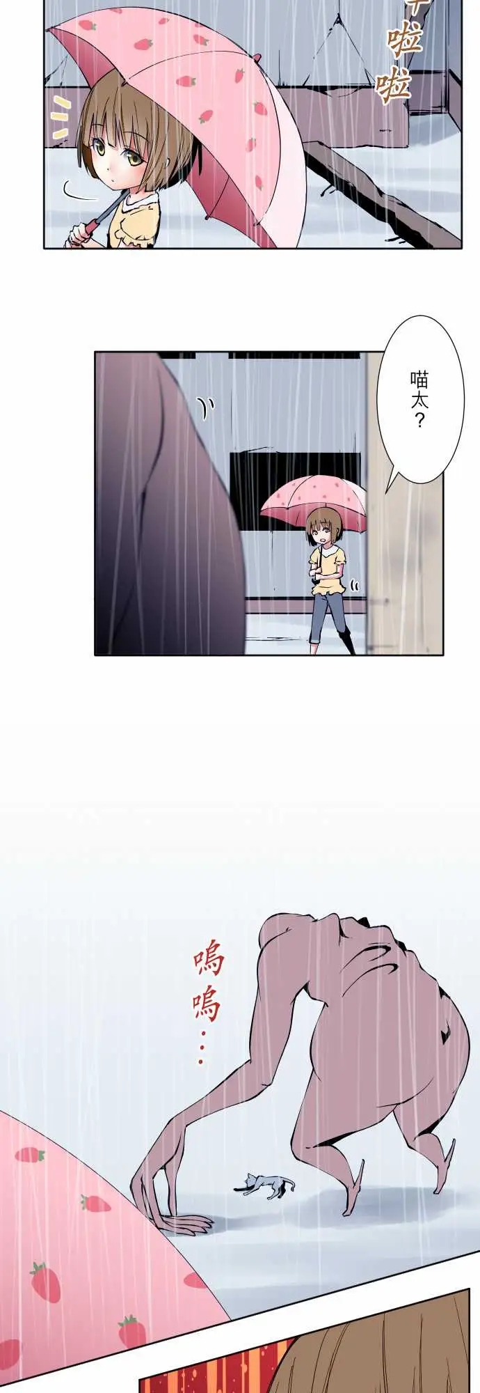 可爱兵器No.58抢先一步