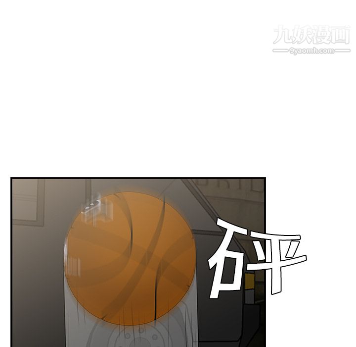 性爱百分百第9话