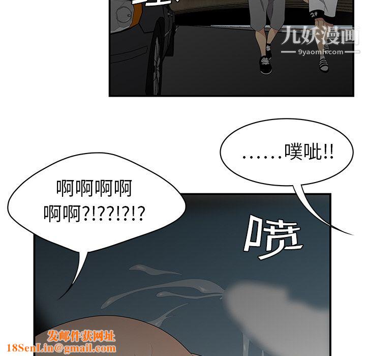 性爱百分百第9话