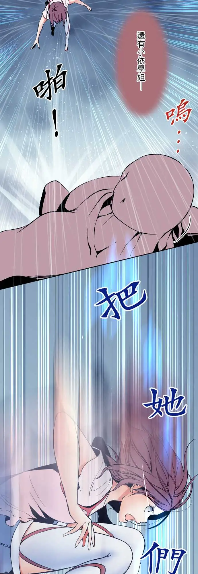 可爱兵器No.58抢先一步