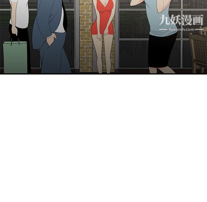 性爱百分百第9话