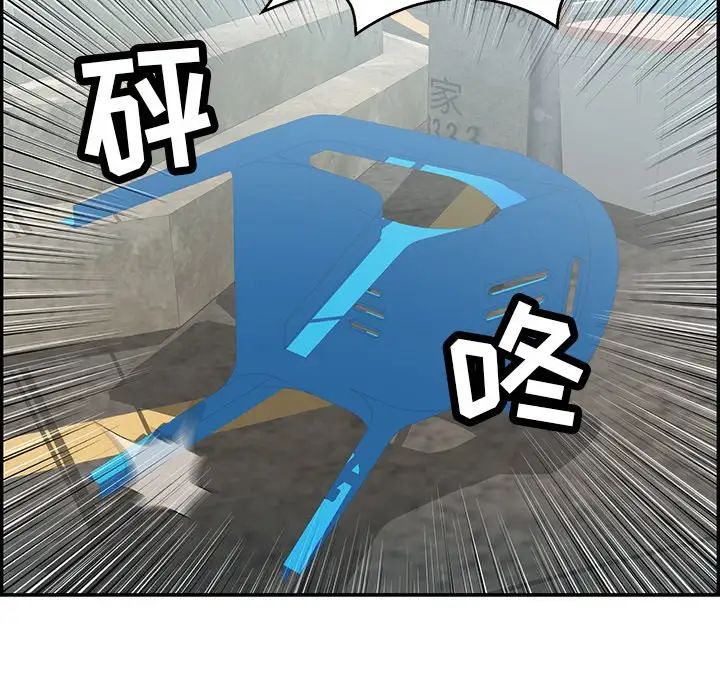 致命的你第80话