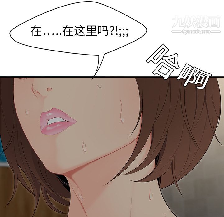 性爱百分百第10话