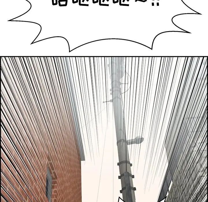 致命的你第80话