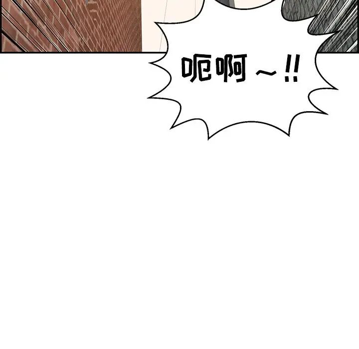 致命的你第80话