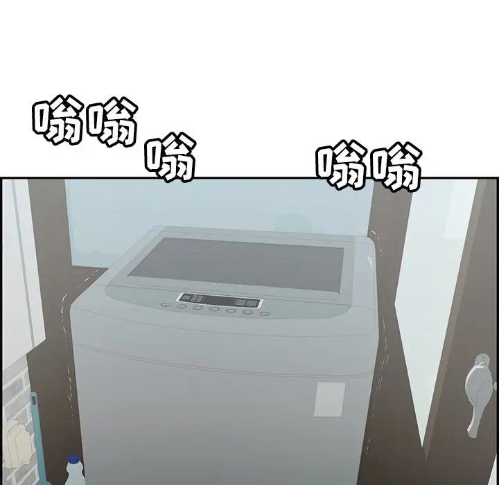 致命的你第80话