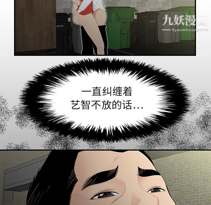 性爱百分百第10话