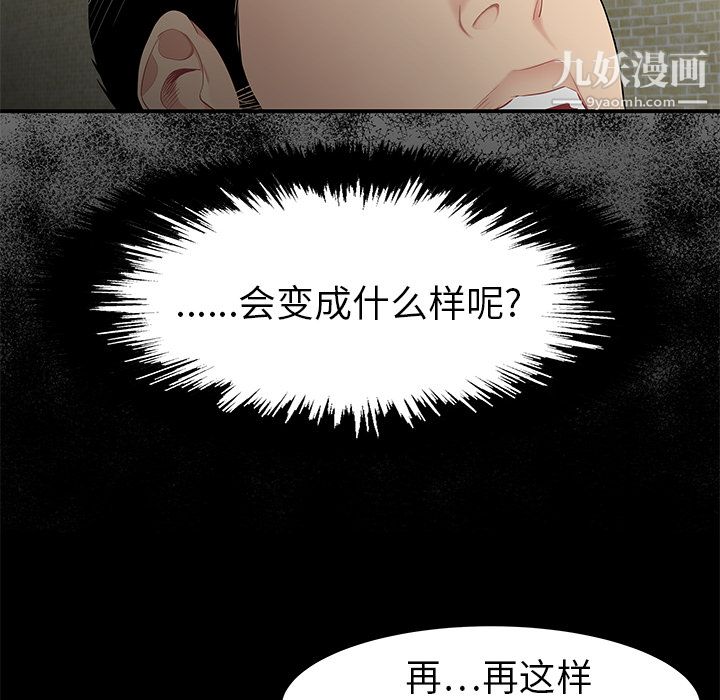 性爱百分百第10话