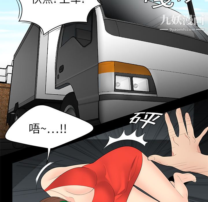 性爱百分百第10话