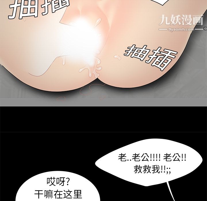 性爱百分百第10话