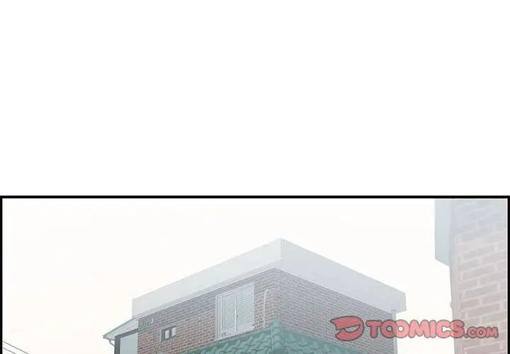 致命的你第81话