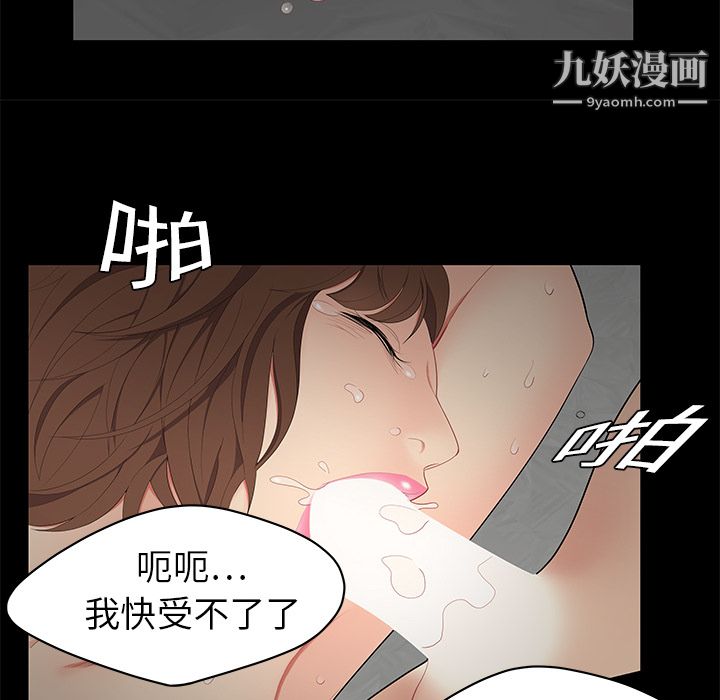 性爱百分百第10话