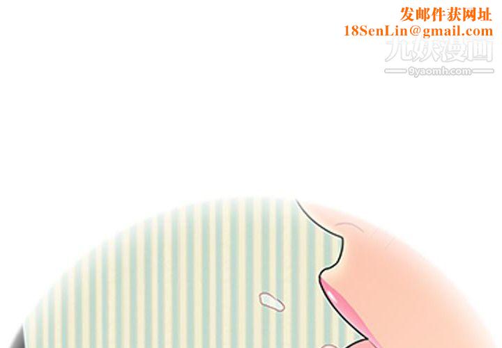 性爱百分百第11话