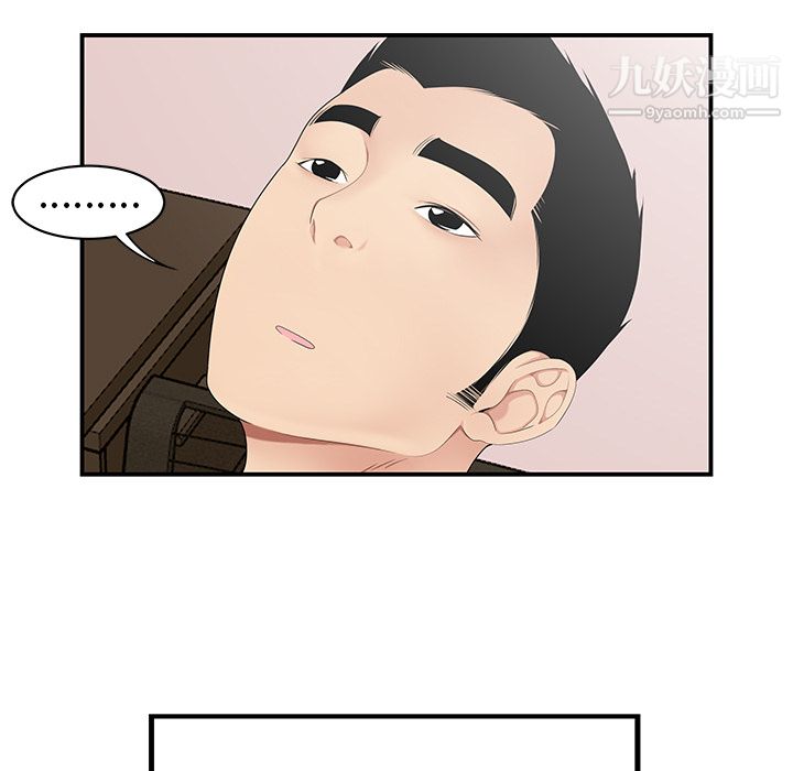 性爱百分百第11话