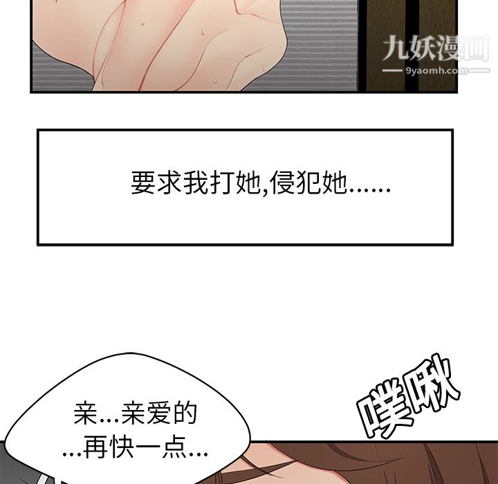 性爱百分百第11话