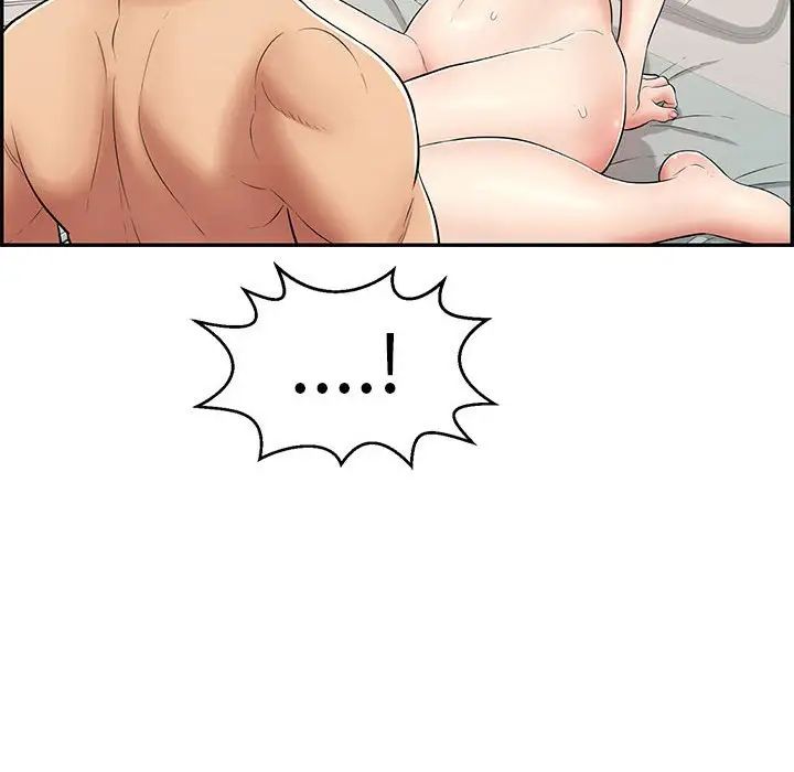 致命的你第81话