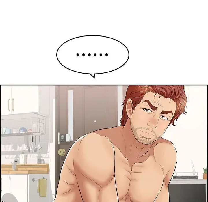 致命的你第81话