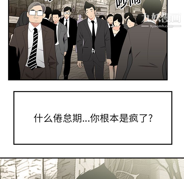 性爱百分百第11话