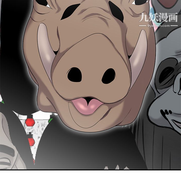 性爱百分百第11话