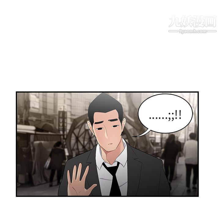 性爱百分百第11话