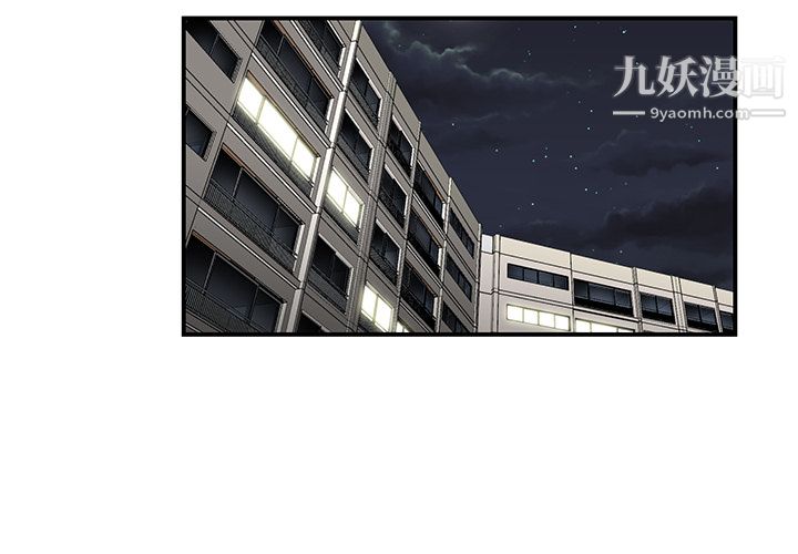 性爱百分百第12话