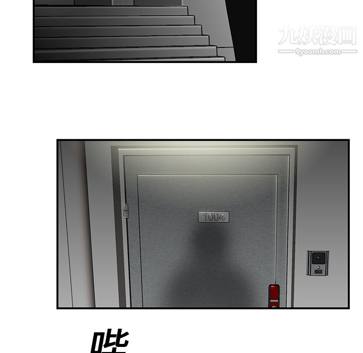 性爱百分百第12话