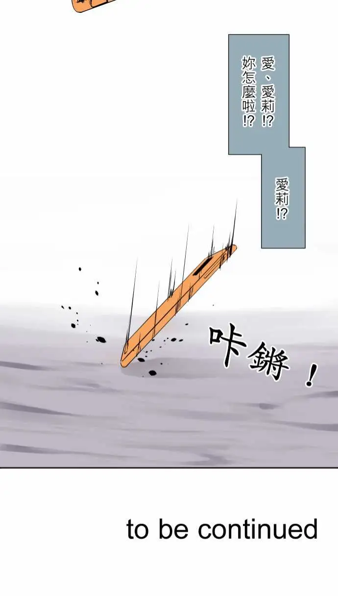 可爱兵器No.65海边?4