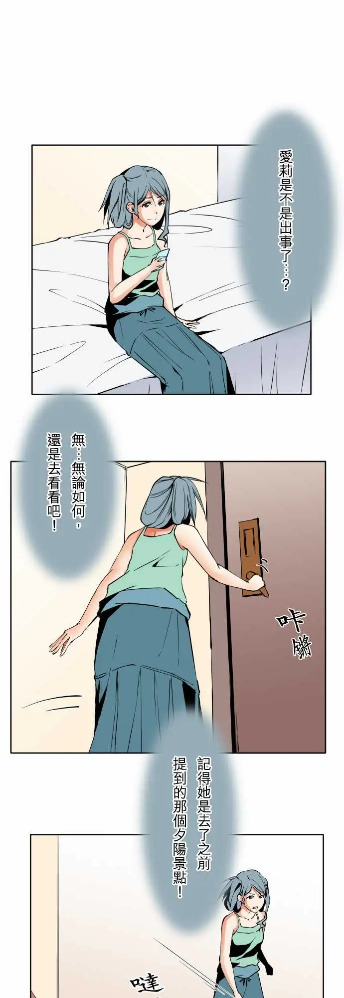 可爱兵器No.66海边?5