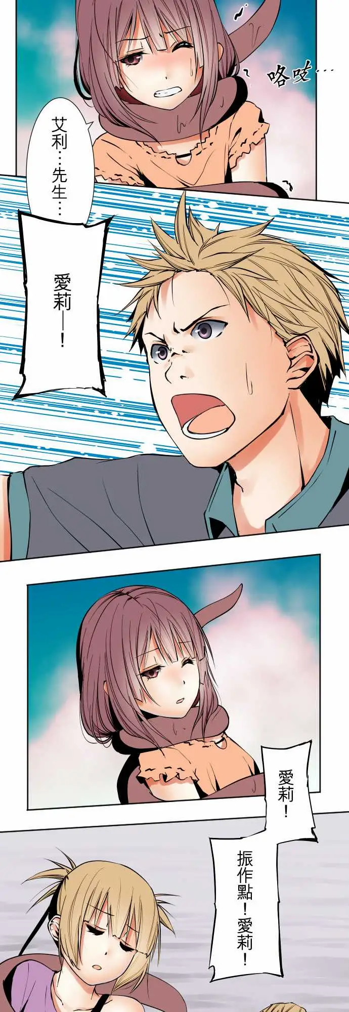 可爱兵器No.66海边?5