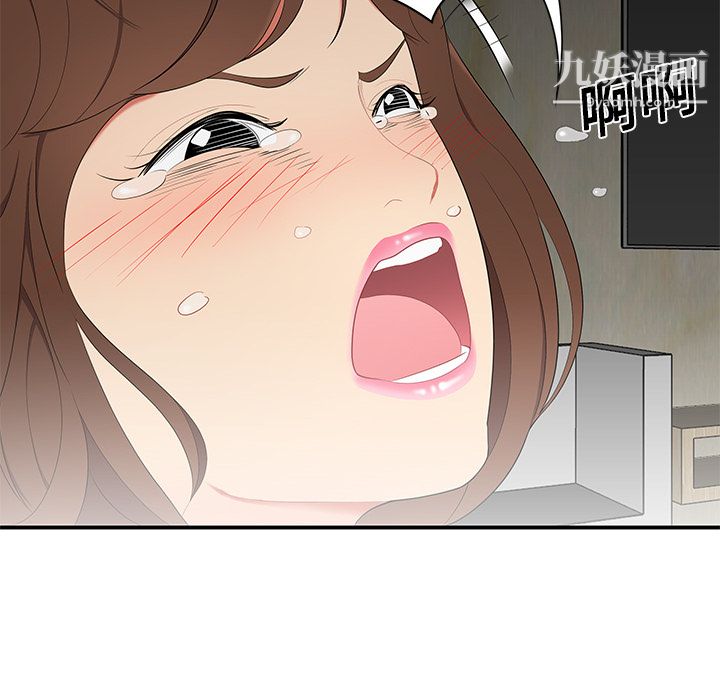 性爱百分百第12话