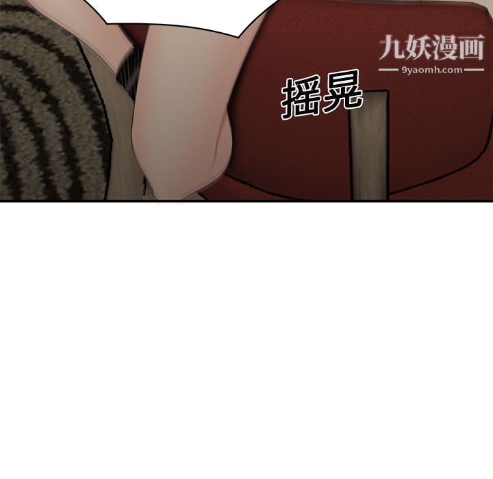 性爱百分百第12话