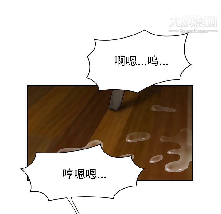 性爱百分百第12话