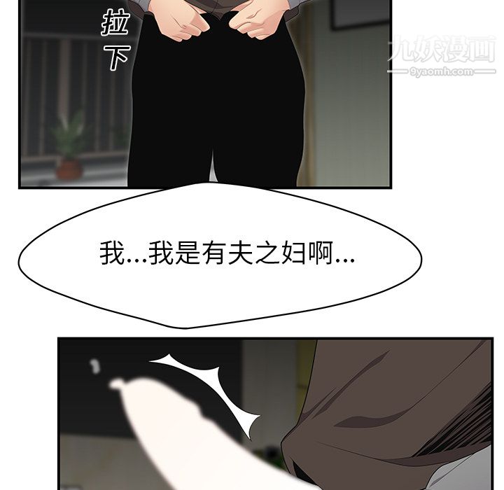 性爱百分百第12话