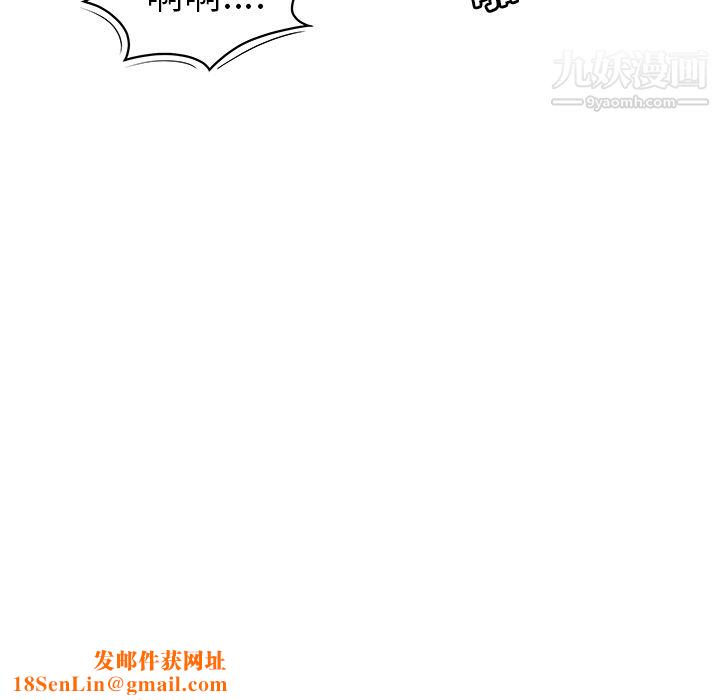 性爱百分百第12话