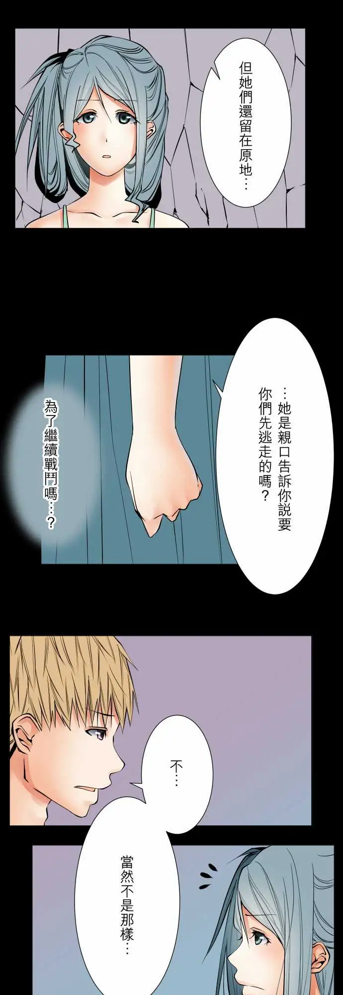 可爱兵器No.68海边?7