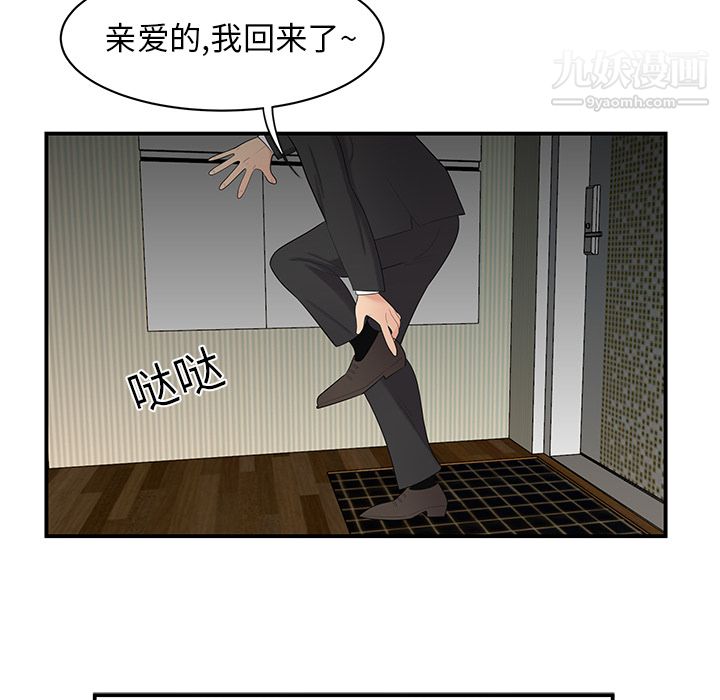 性爱百分百第12话