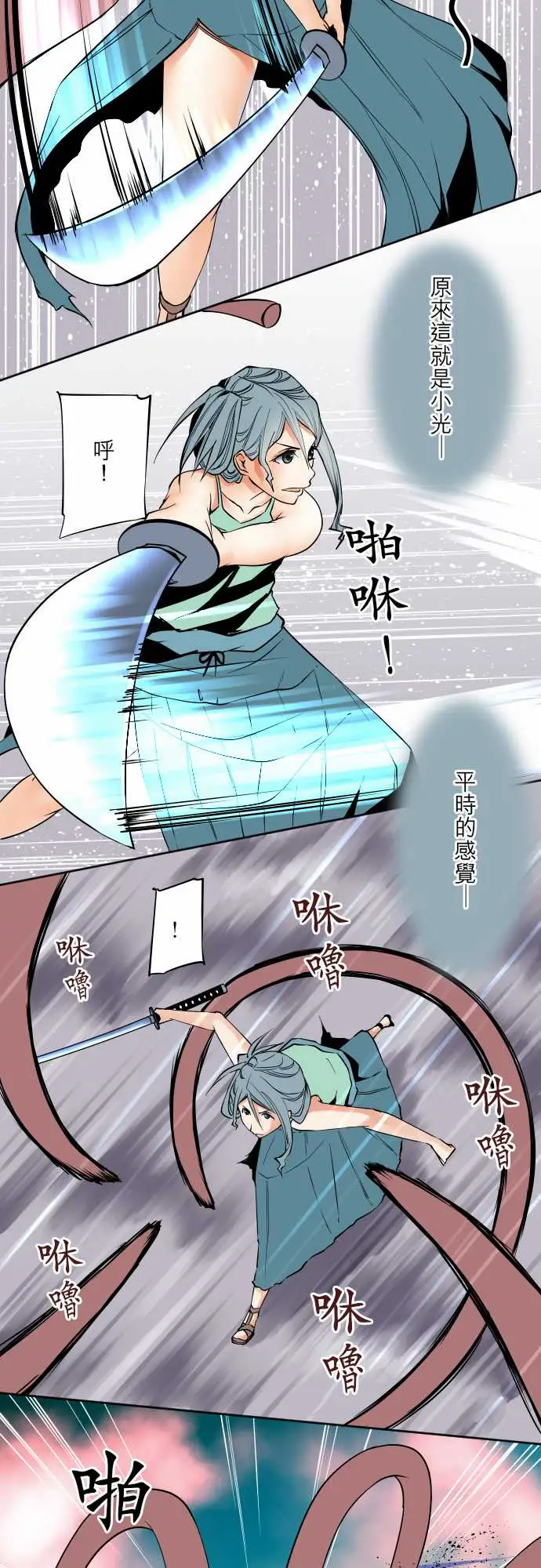 可爱兵器No.69海边?8