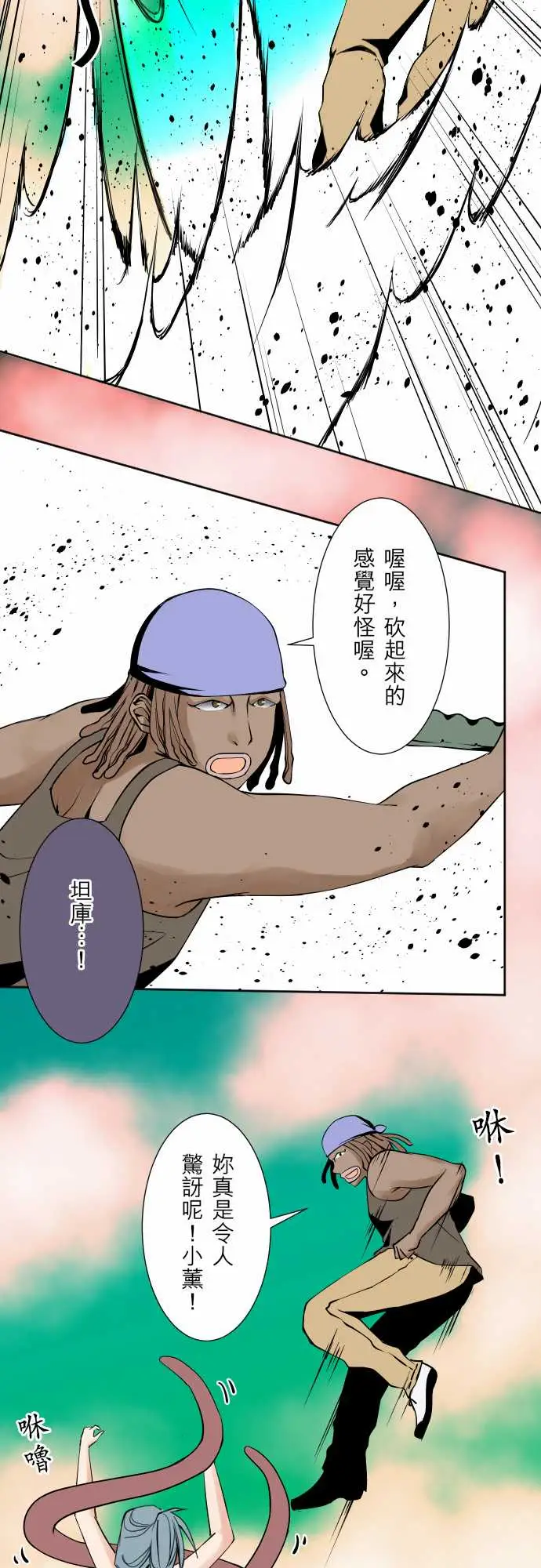 可爱兵器No.69海边?8